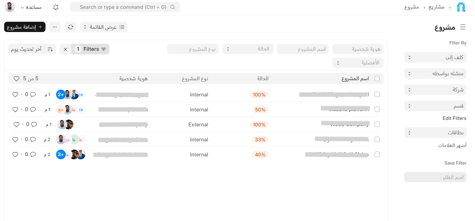 إدارة العقود